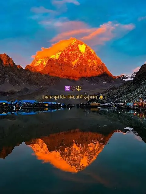 Manimahesh Kailash Yatra